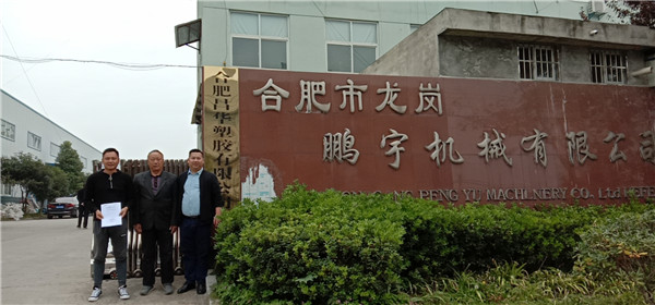 合肥成人免费黄瓜视频翻新