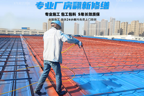 黄瓜视频APP在线观看黄瓜视频在线下载翻新防腐涂料施工