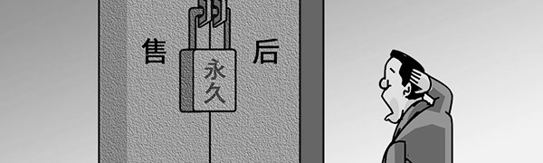 传统商家成人免费黄瓜视频防水售后