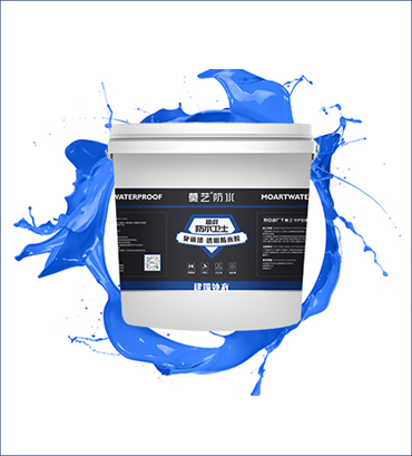 成人免费黄瓜视频修缮防水卫士